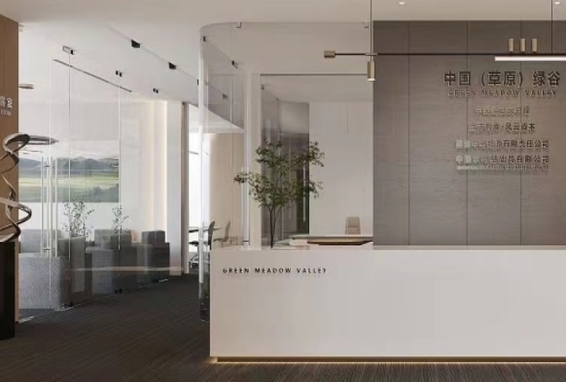 中國(guó)草原綠谷辦公空間案例
